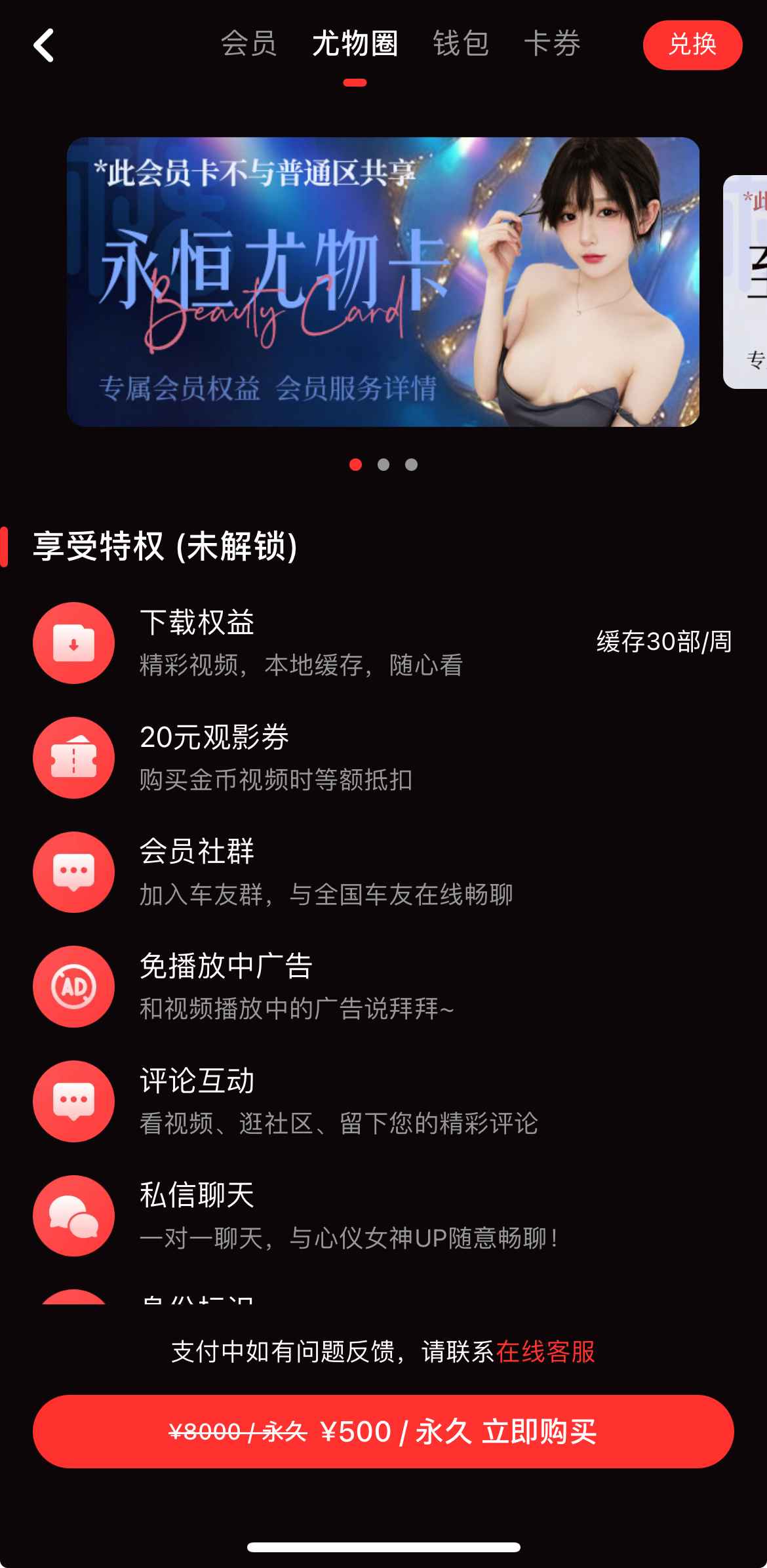 糖心Vlog传媒尤物圈专区