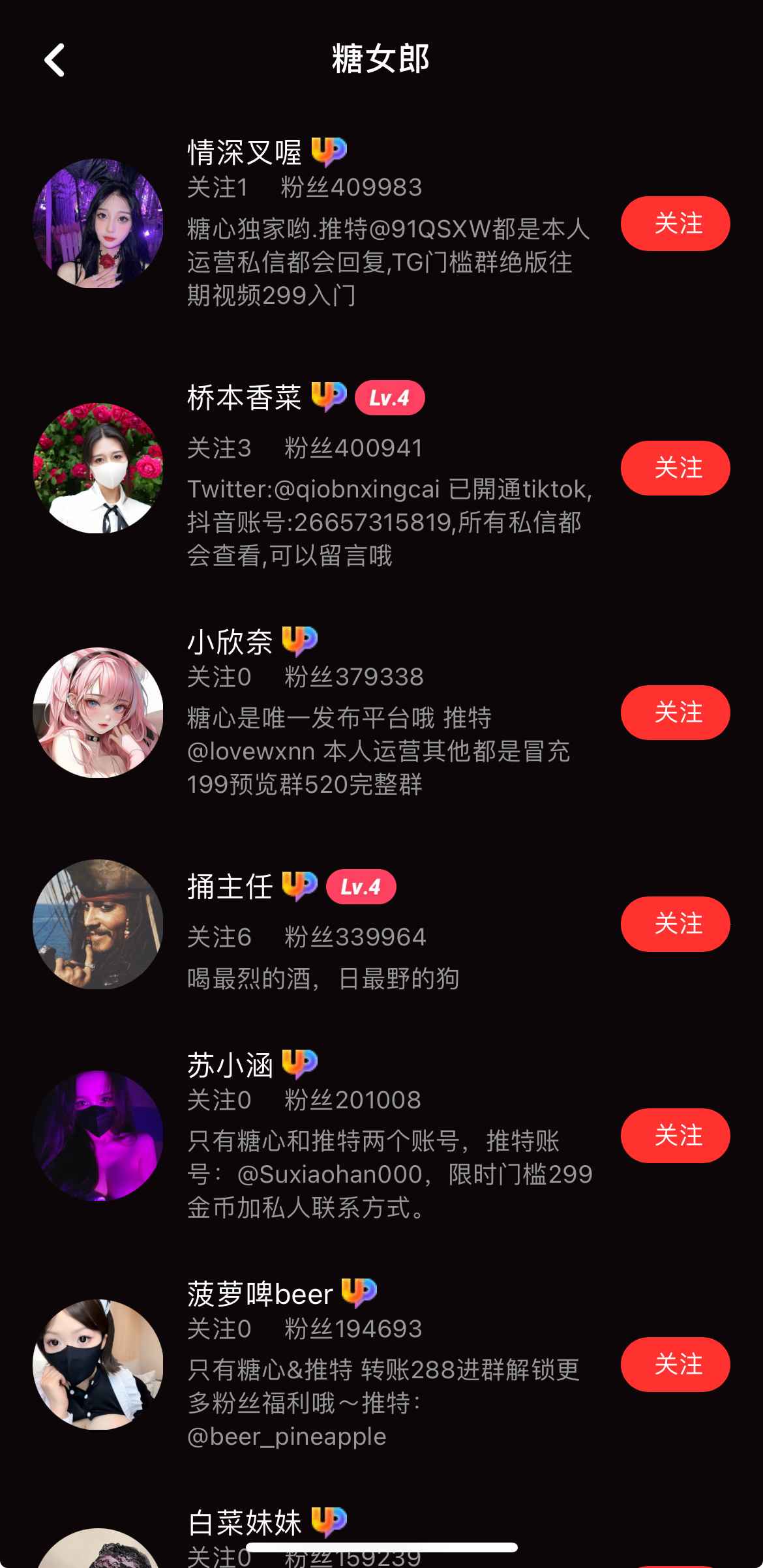 糖心Vlog传媒糖女郎频道